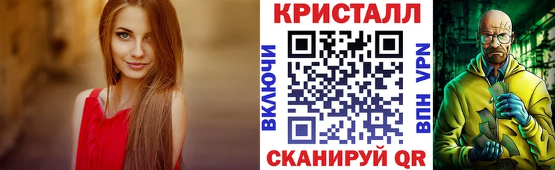 АМФ Розовый  OMG tor  Юрга  купить закладку 