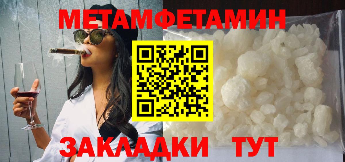 Амфетамин  Вход с VPN  Юрга  Амфетамин VHQ 