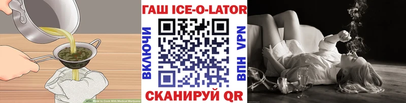 Печенье с ТГК конопля  Юрга 