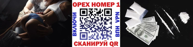 Кокаин 97%  Юрга 