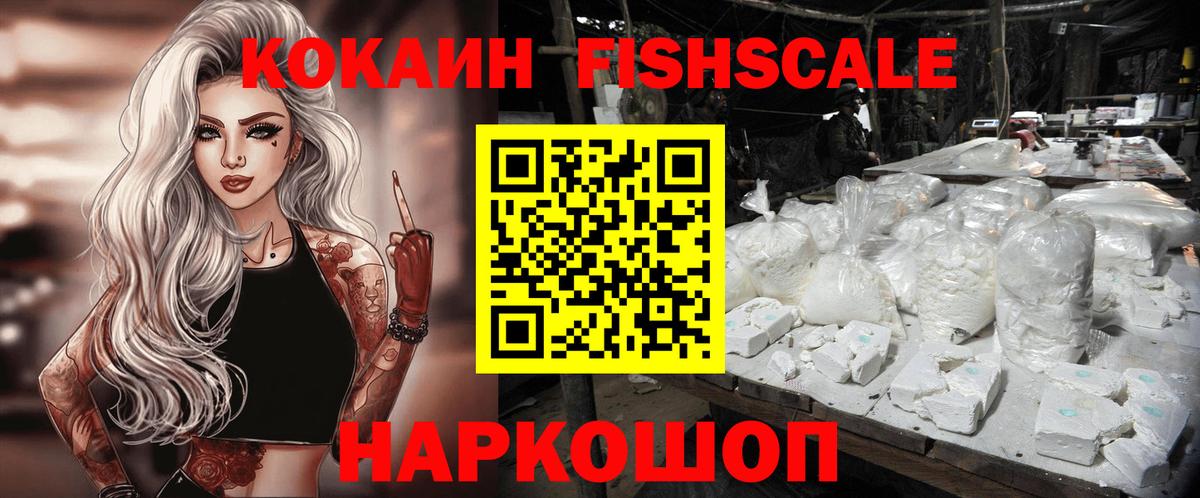 Кокаин  КОКАИН 99%  Юрга  Вход с VPN  Кокаин VHQ 