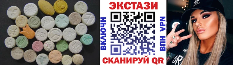 Ecstasy таблы  где продают наркотики  Юрга 