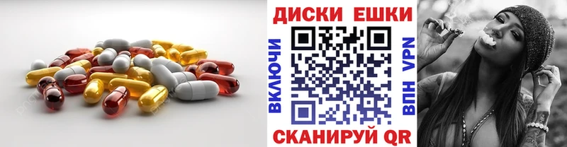 Экстази 99% Юрга