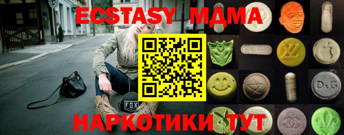 Юрга  Ecstasy Philipp Plein  ЭКСТАЗИ  Вход с VPN 