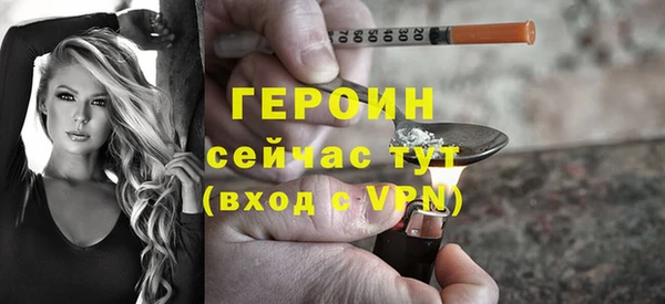 герыч Ладушкин
