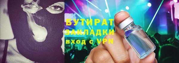 кокаин VHQ Лагань