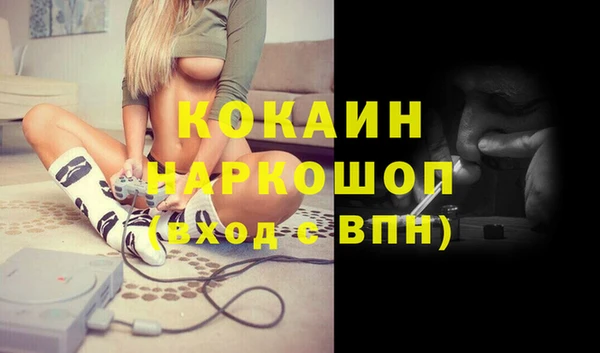 бутик Лихославль