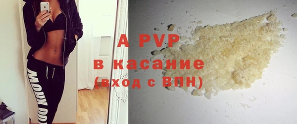 ALPHA-PVP Липки