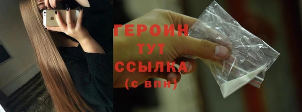 кокаин VHQ Лагань