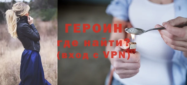 кокаин VHQ Лагань