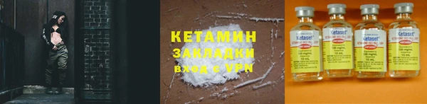 кокаин премиум Лабытнанги