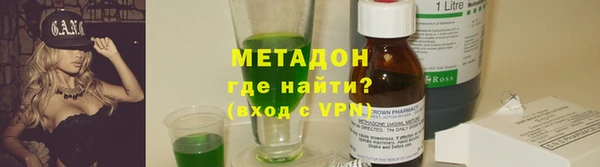кокаин VHQ Лагань