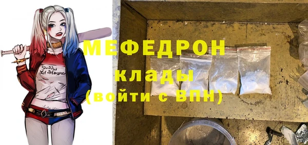 кокаин премиум Лабытнанги