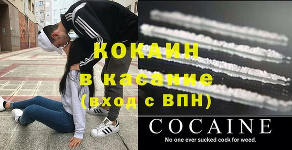 каннабис Домодедово