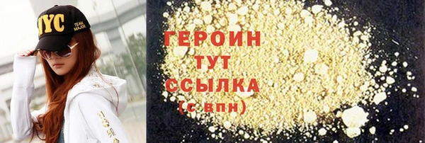 кокаин VHQ Лагань
