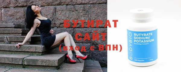 бутик Лихославль