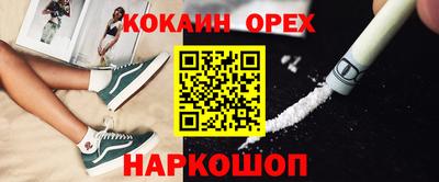 не бодяженный Кингисепп