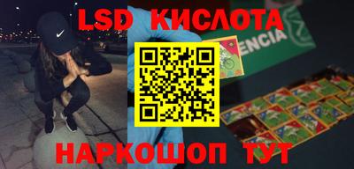2c-b Кимры