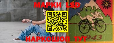 ПСИЛОЦИБИНОВЫЕ ГРИБЫ Комсомольск-на-Амуре