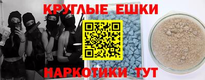 кокс Коммунар