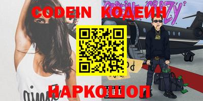 2c-b Кимры