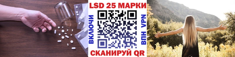 Лсд 25 экстази ecstasy  Юрга 
