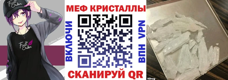 МЯУ-МЯУ мука omg вход Юрга