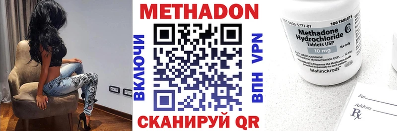 как найти закладки  Юрга  Метадон кристалл 