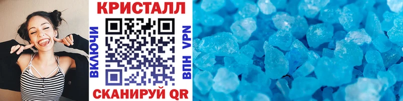 МЕТАМФЕТАМИН Methamphetamine  где купить наркоту  Юрга 