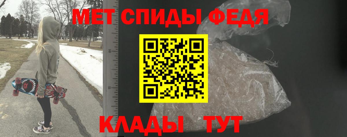 Метамфетамин винт  Метамфетамин винт  Вход с VPN  Юрга 