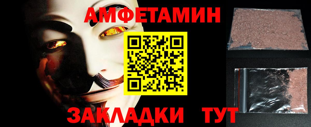 Первитин витя Юрга