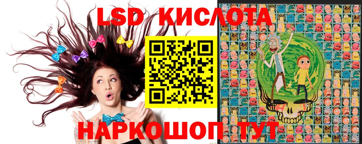 Наркотические марки 1,8мг  Вход с VPN  Марки N-bome  Наркотические марки 1,8мг  Юрга 