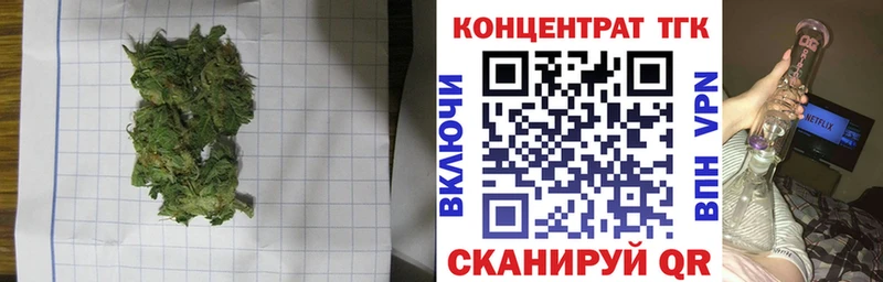 Дистиллят ТГК THC oil  цены   Юрга 