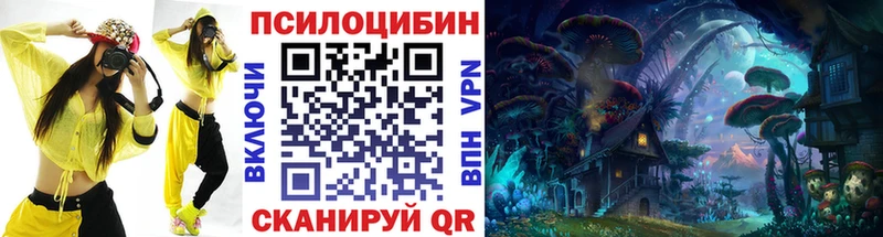 МЕГА зеркало  Юрга  Галлюциногенные грибы мухоморы  что такое  