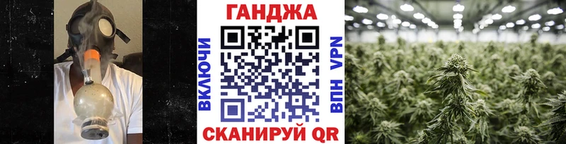 Бошки Шишки ГИДРОПОН  Юрга 