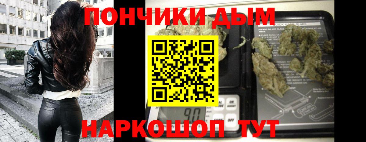 Юрга  ТГК  Конопля  Вход с VPN  А ПВП СК кристаллы  Где найти наркотики?  МЕФ   Cocaine 