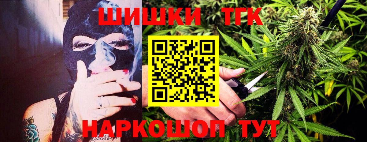 МАРИХУАНА сатива  Бошки Шишки LSD WEED  Юрга  Марихуана план  Вход с VPN 